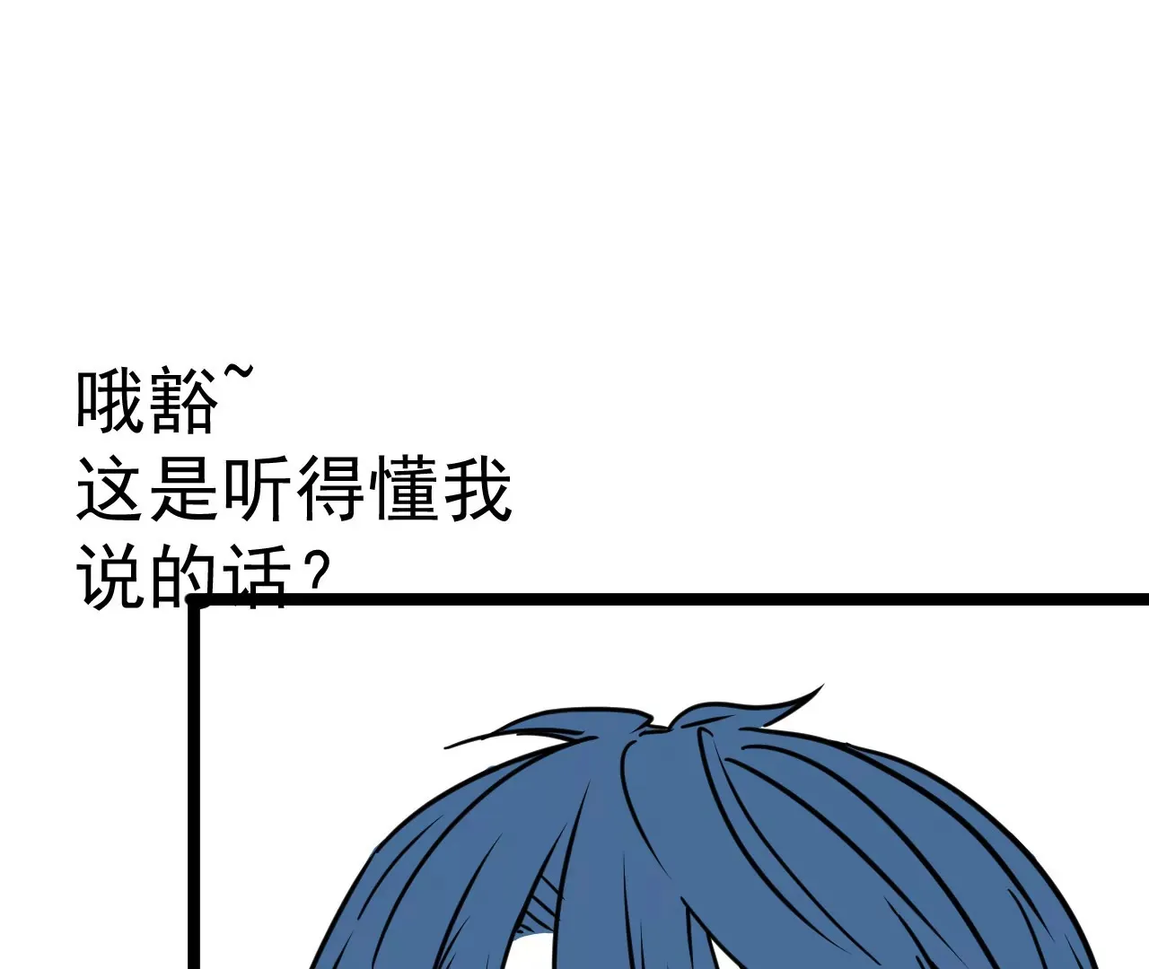 01话 第37页