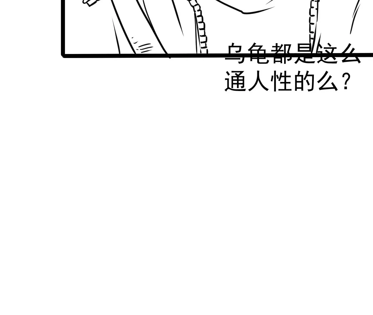 01话 第39页