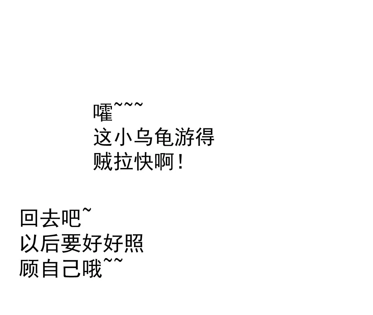 01话 第40页