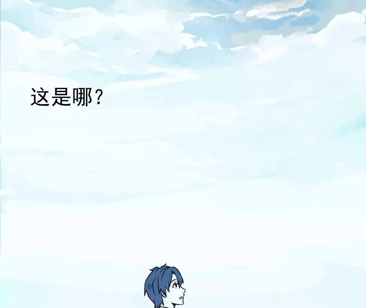 01话 第60页