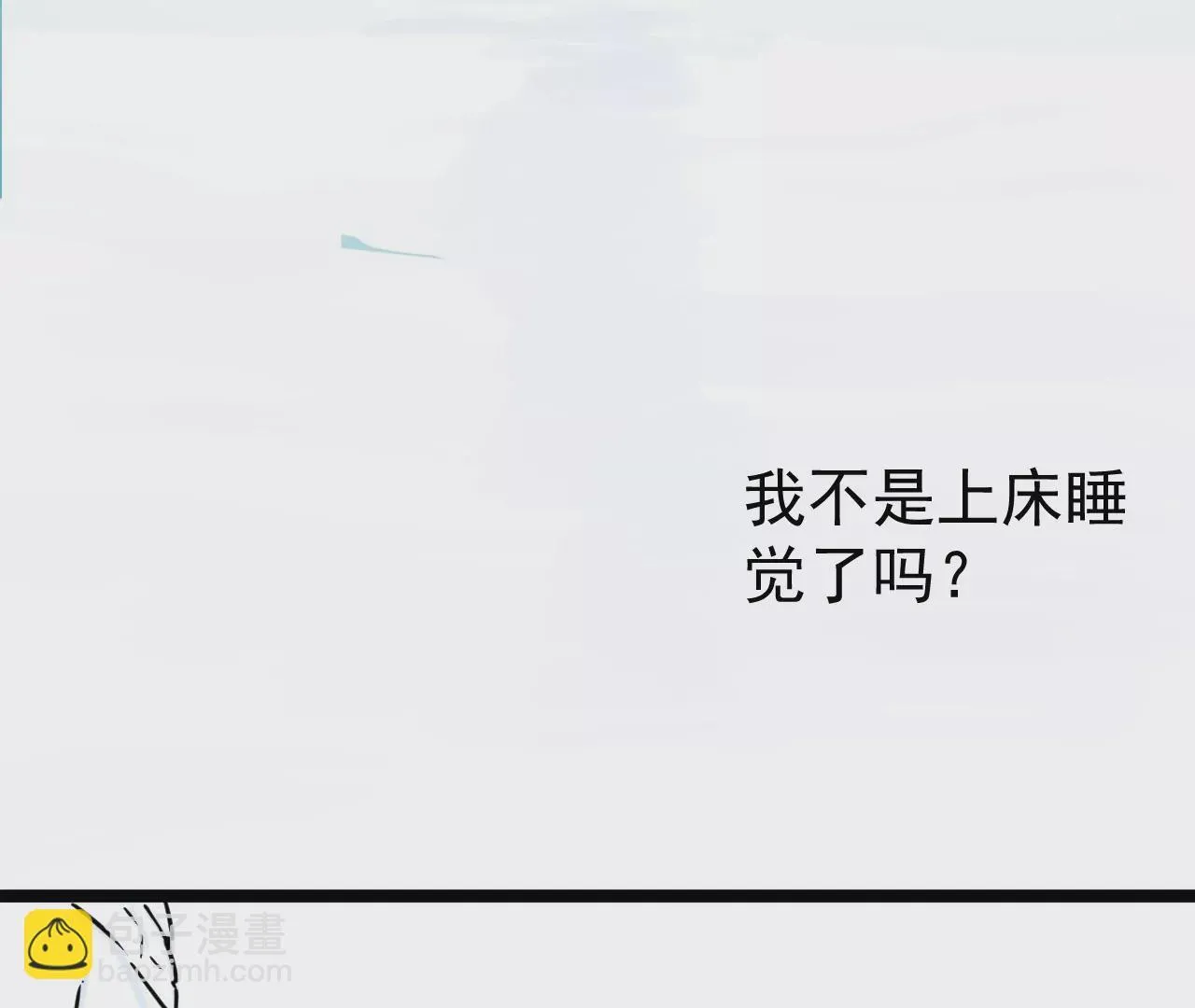 01话 第62页