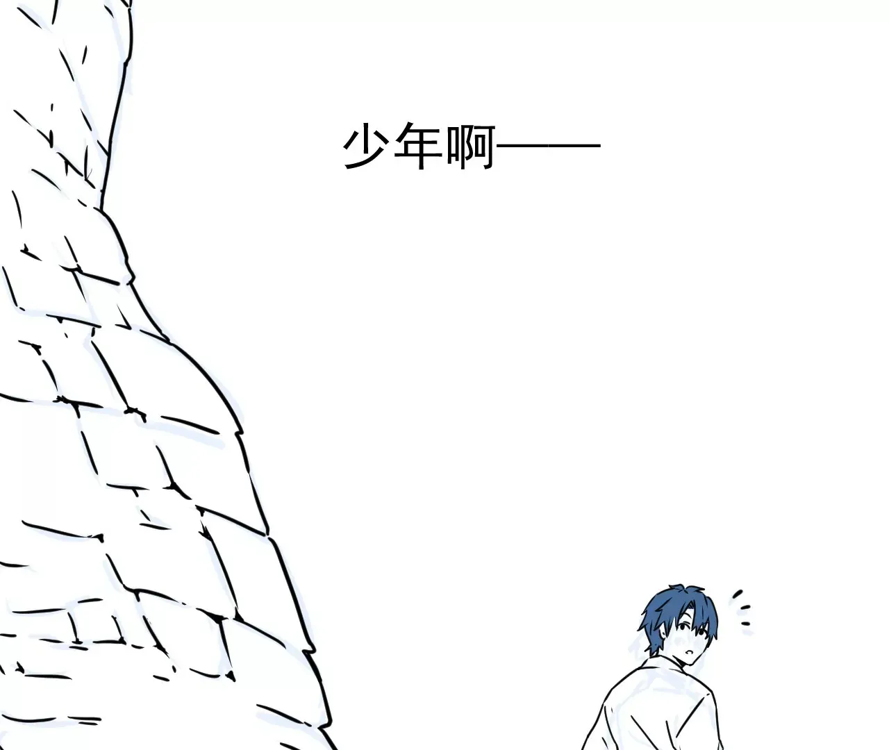 01话 第63页