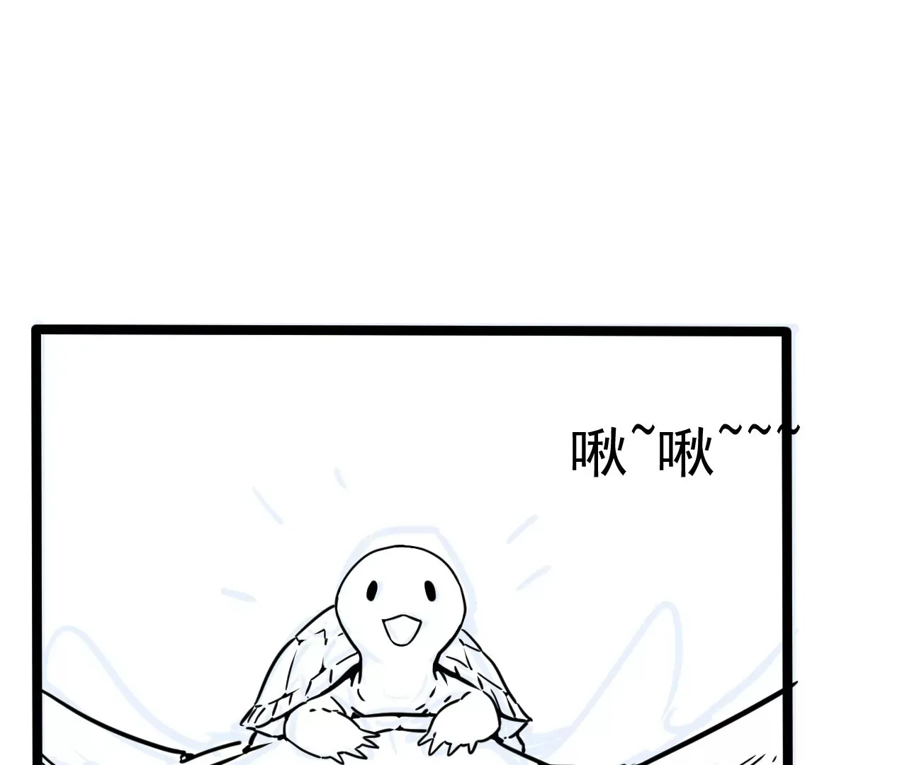 01话 第70页