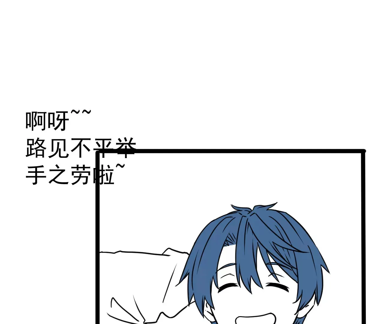 01话 第77页