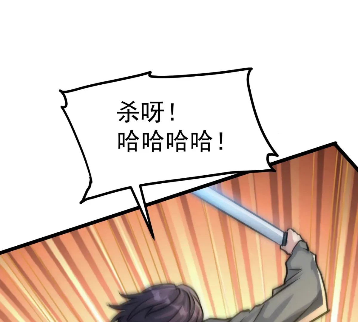01话 第160页