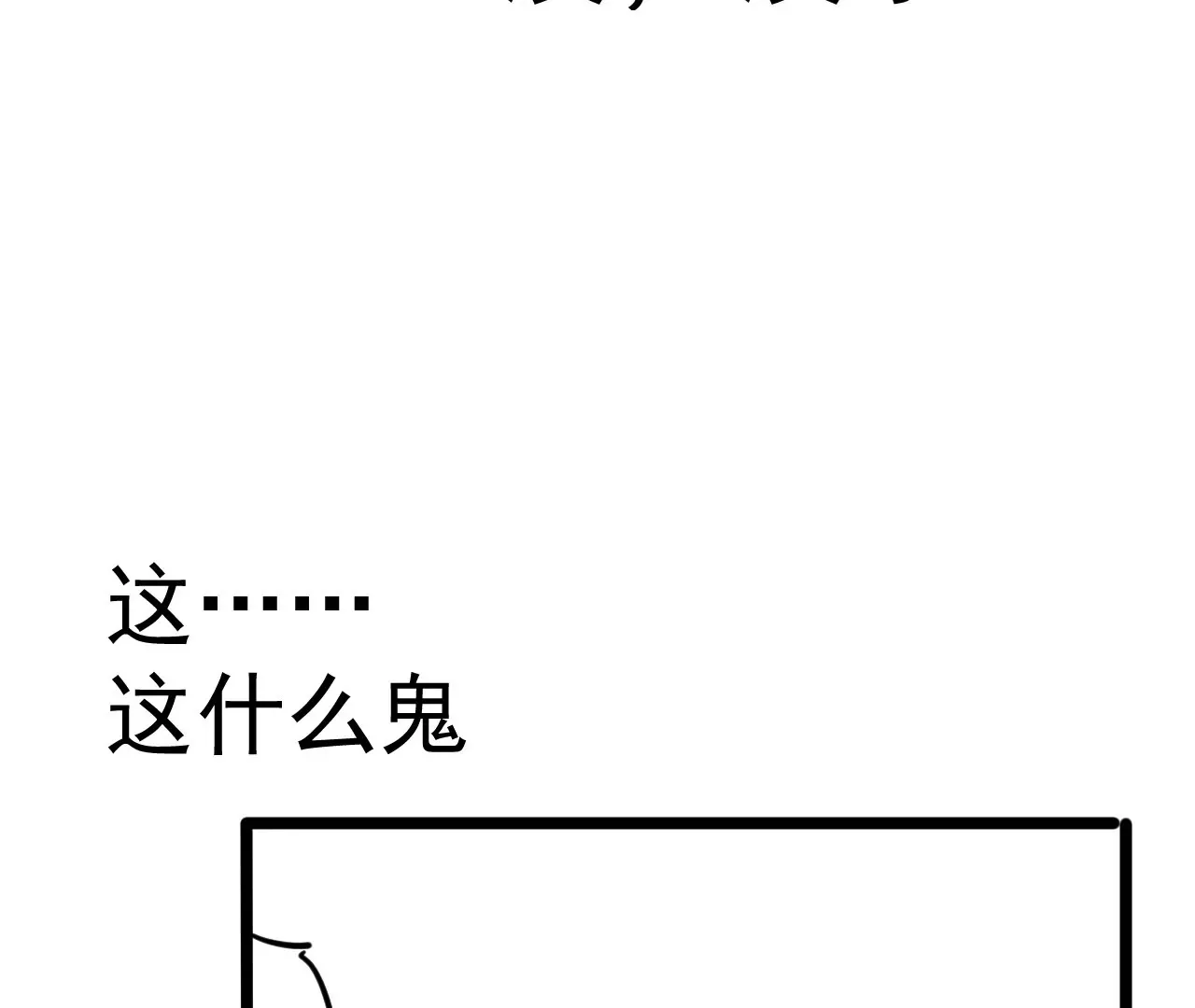 01话 第173页