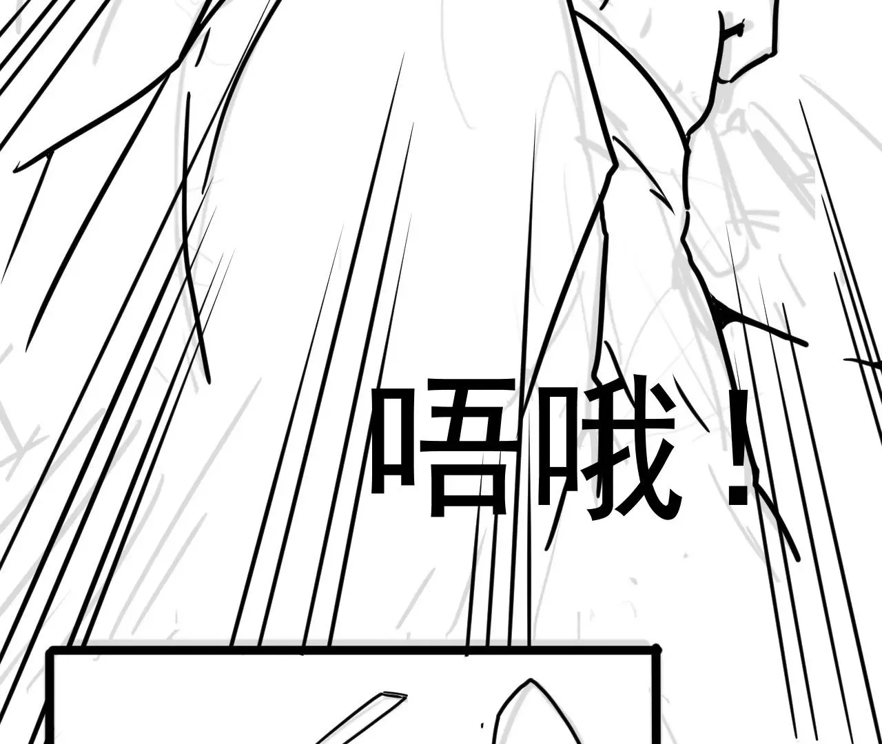 01话 第228页
