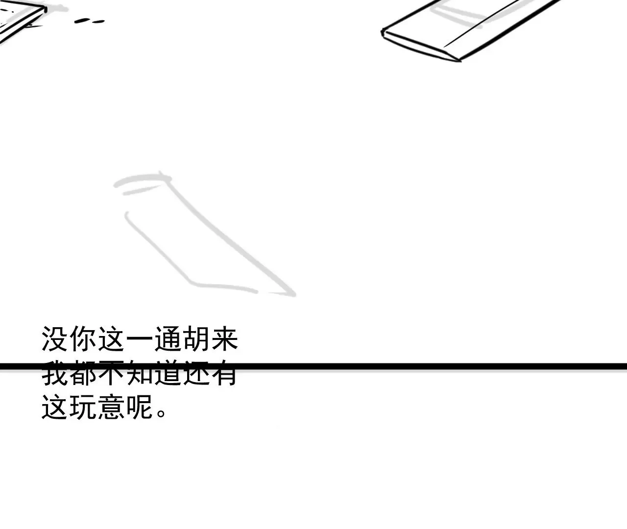 01话 第236页