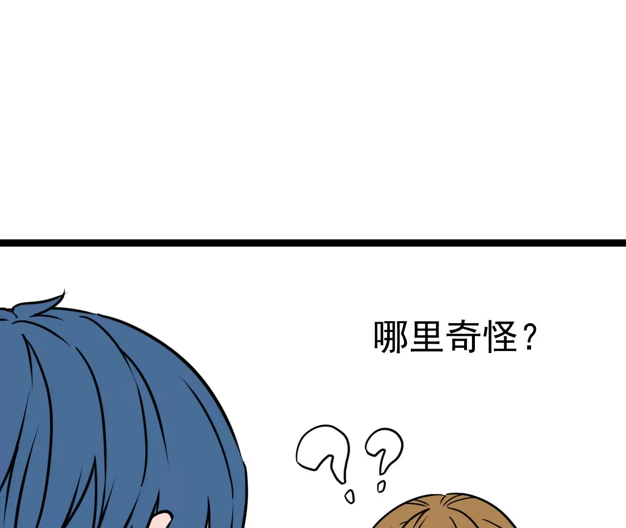 01话 第265页