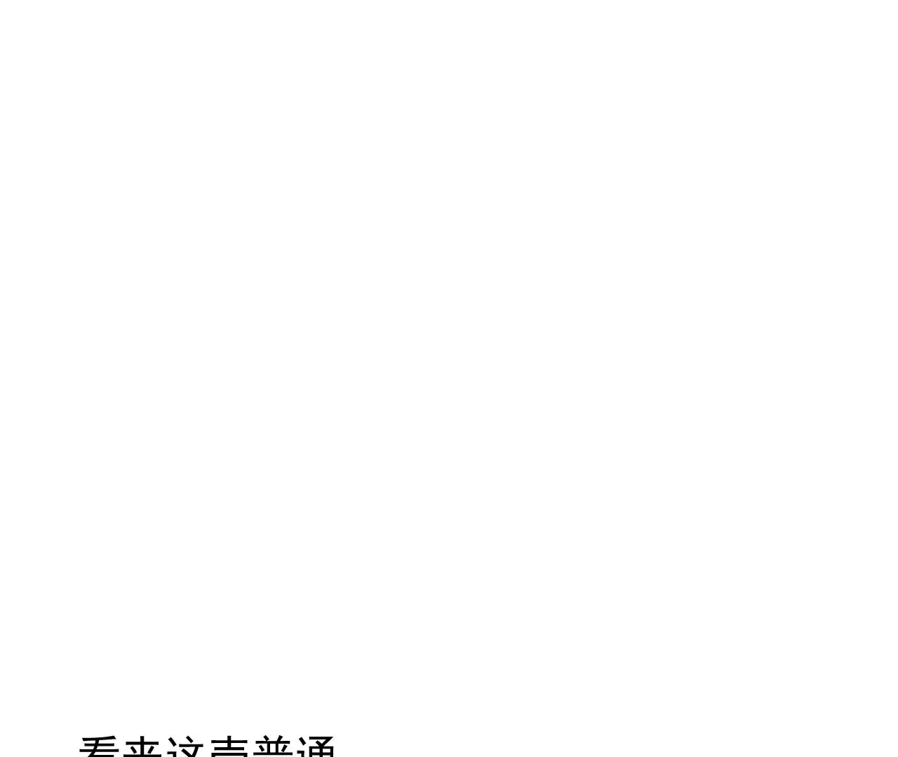 01话 第269页