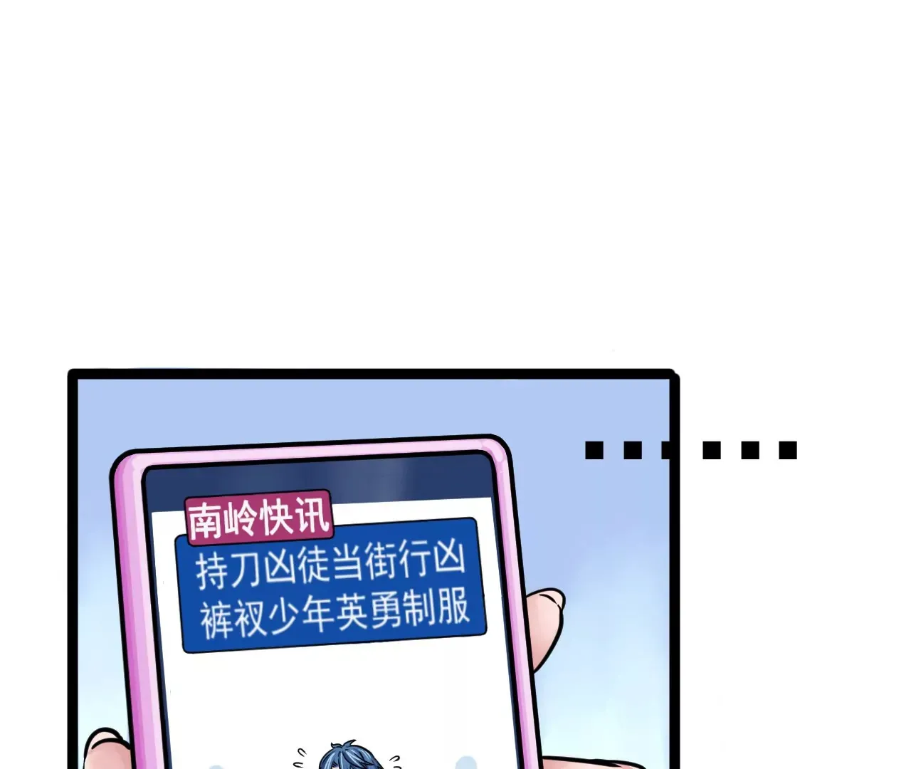 01话 第288页