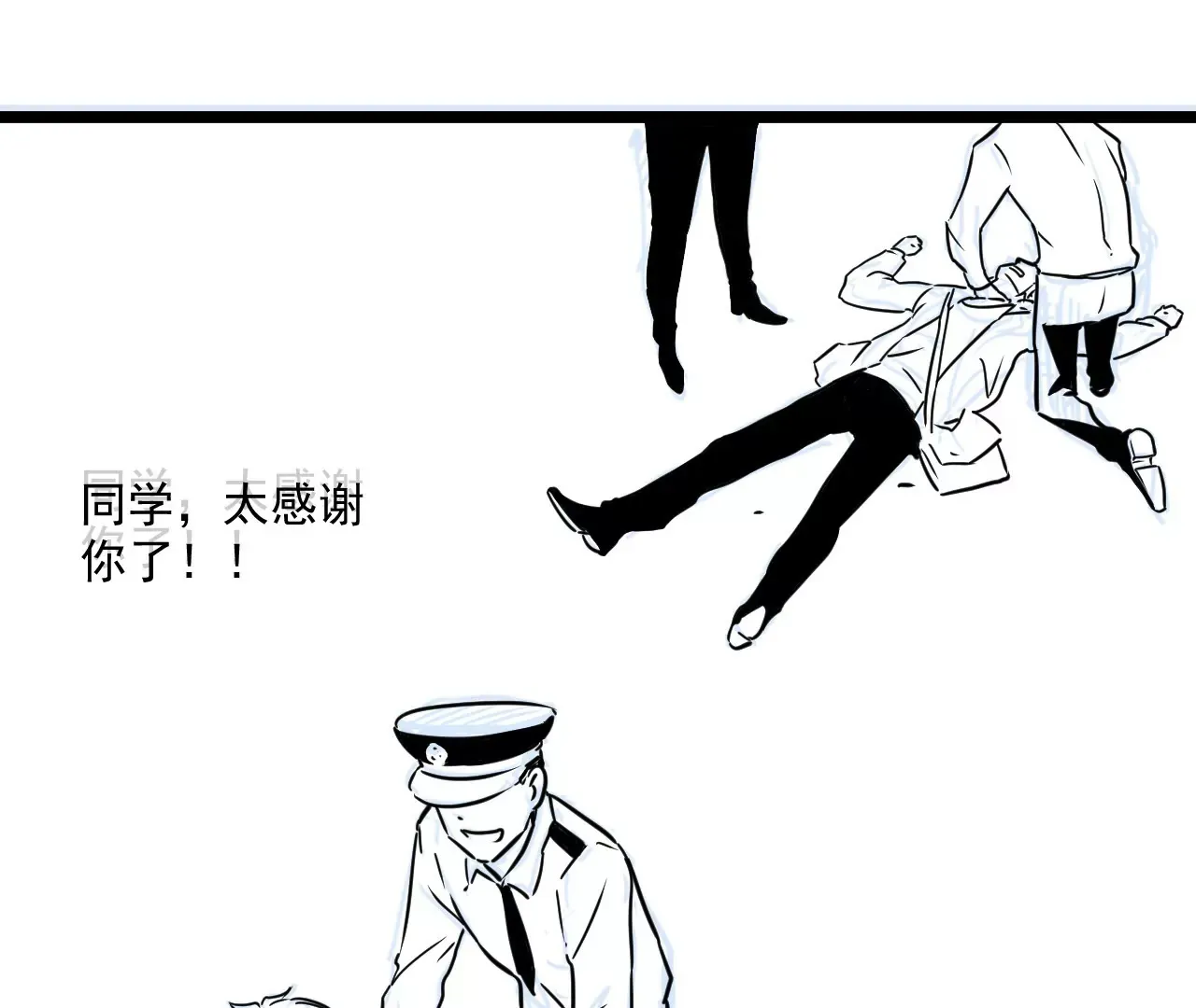 02话 第3页