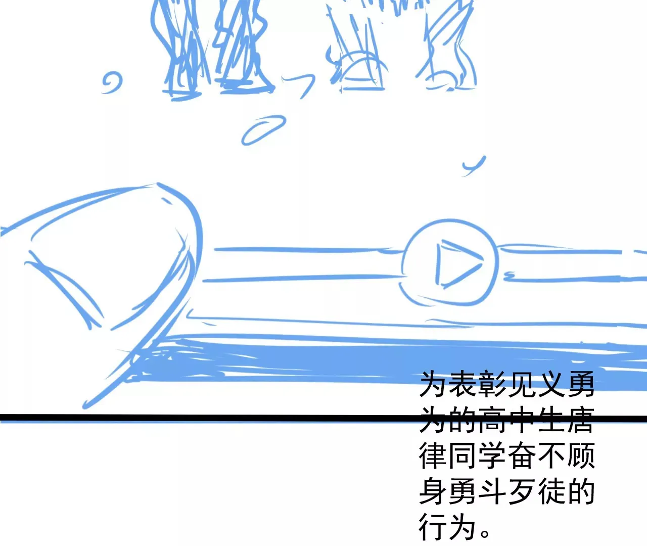 02话 第63页