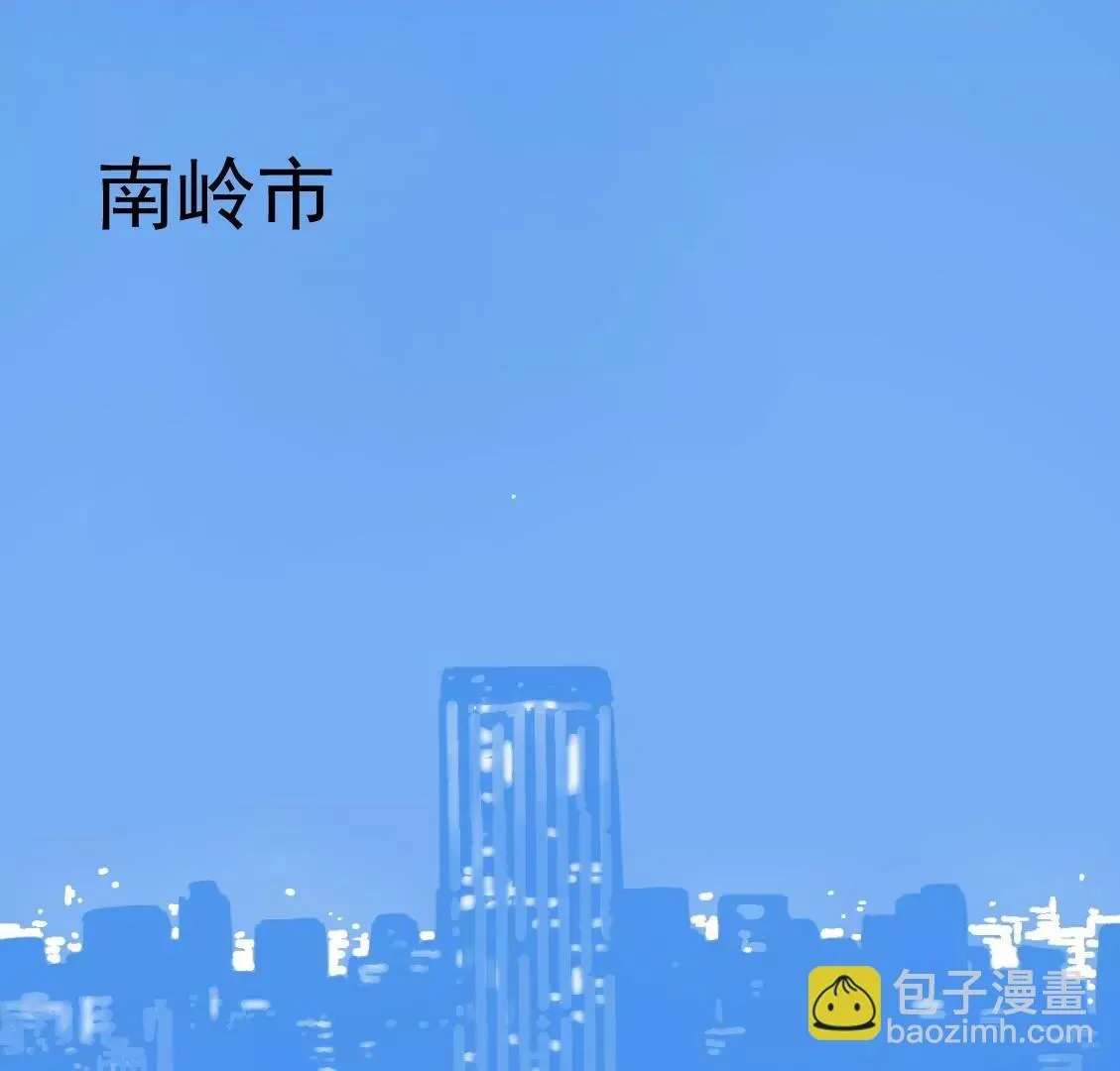 03话 第2页
