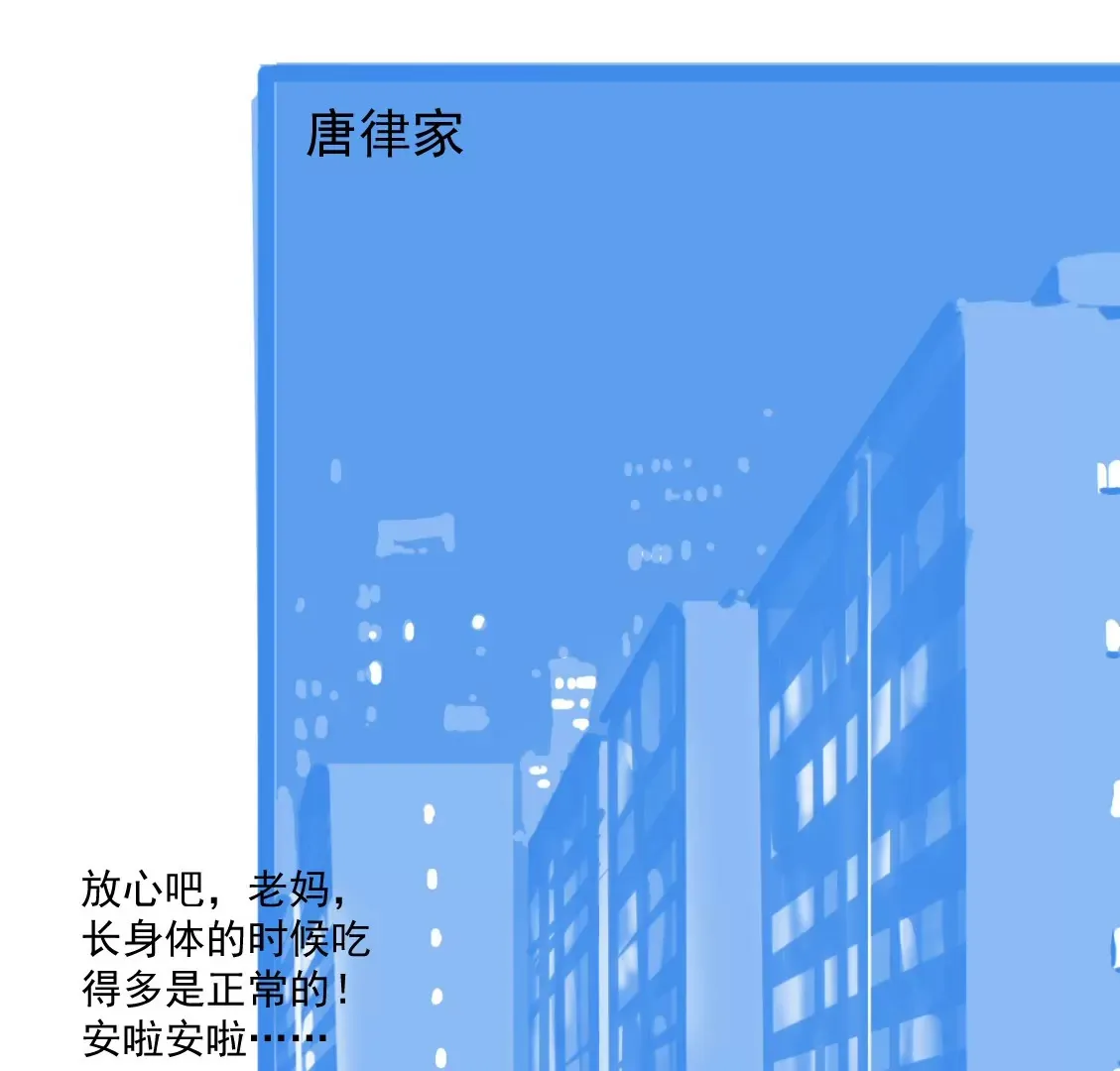 03话 第4页