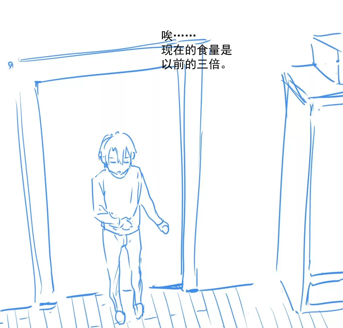 03话 第6页