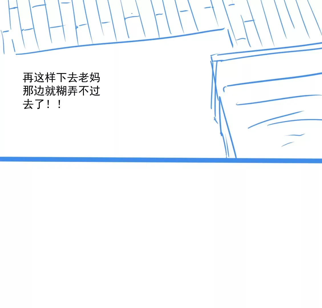 03话 第7页