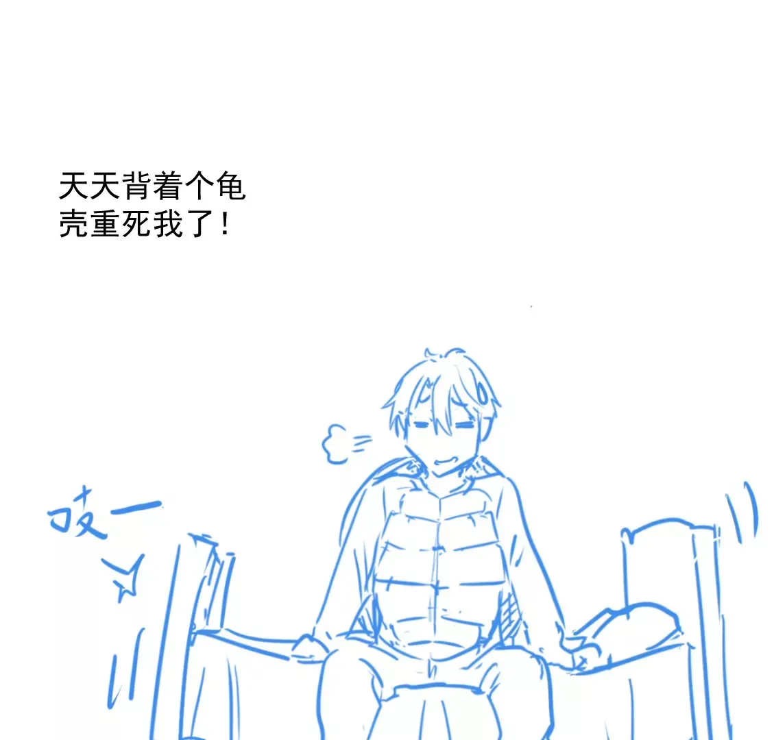 03话 第8页