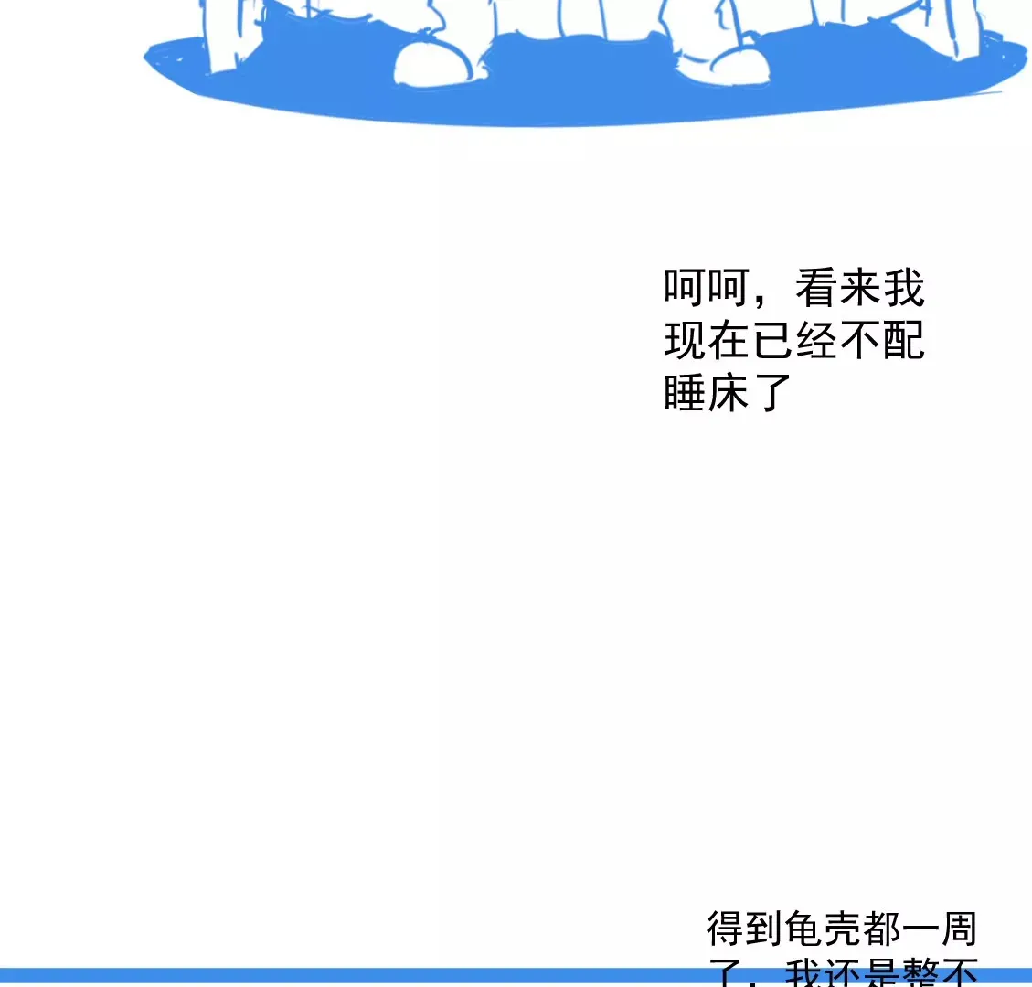 03话 第9页