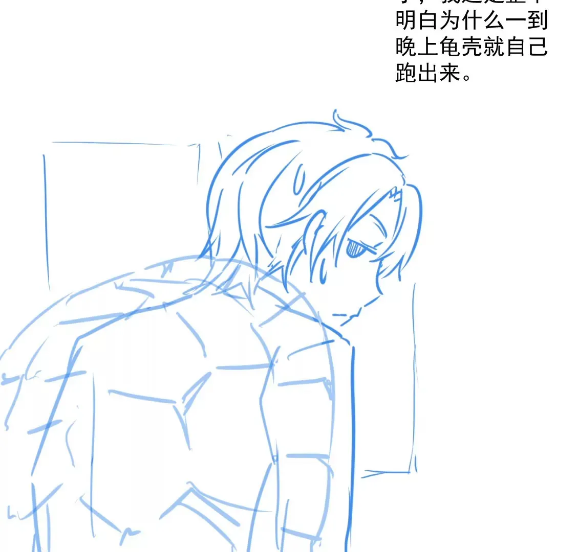03话 第10页