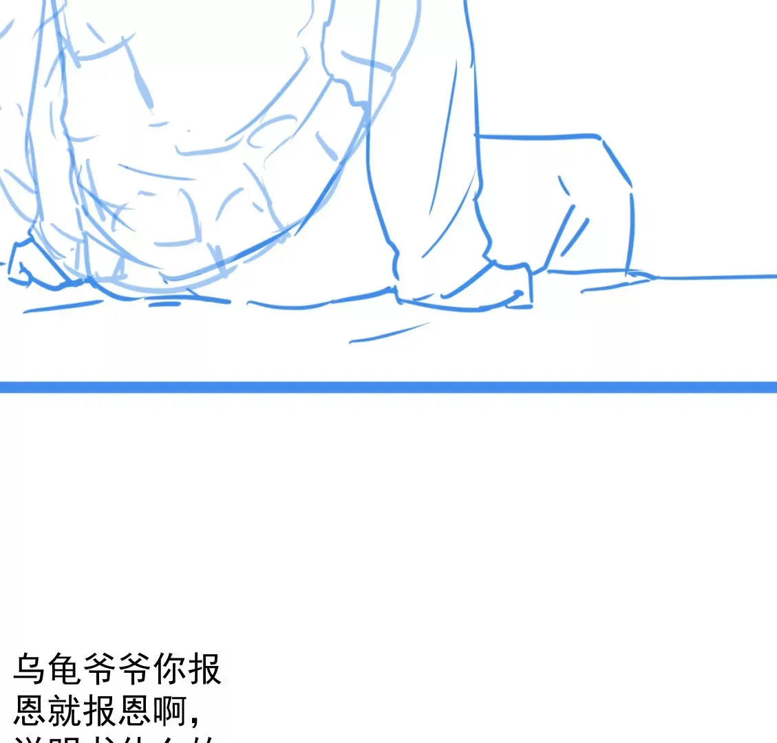 03话 第11页