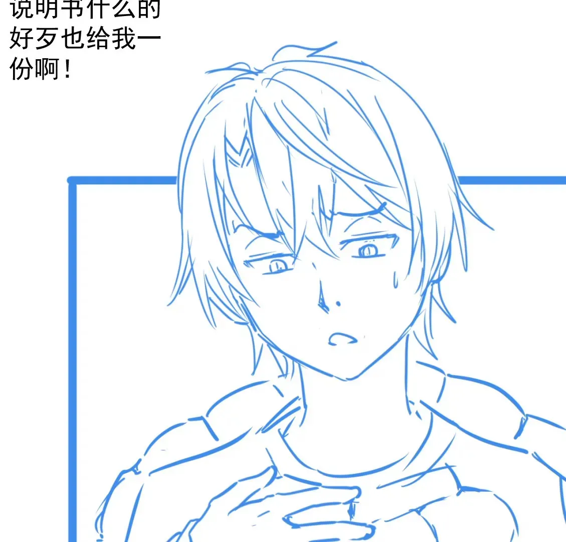 03话 第12页