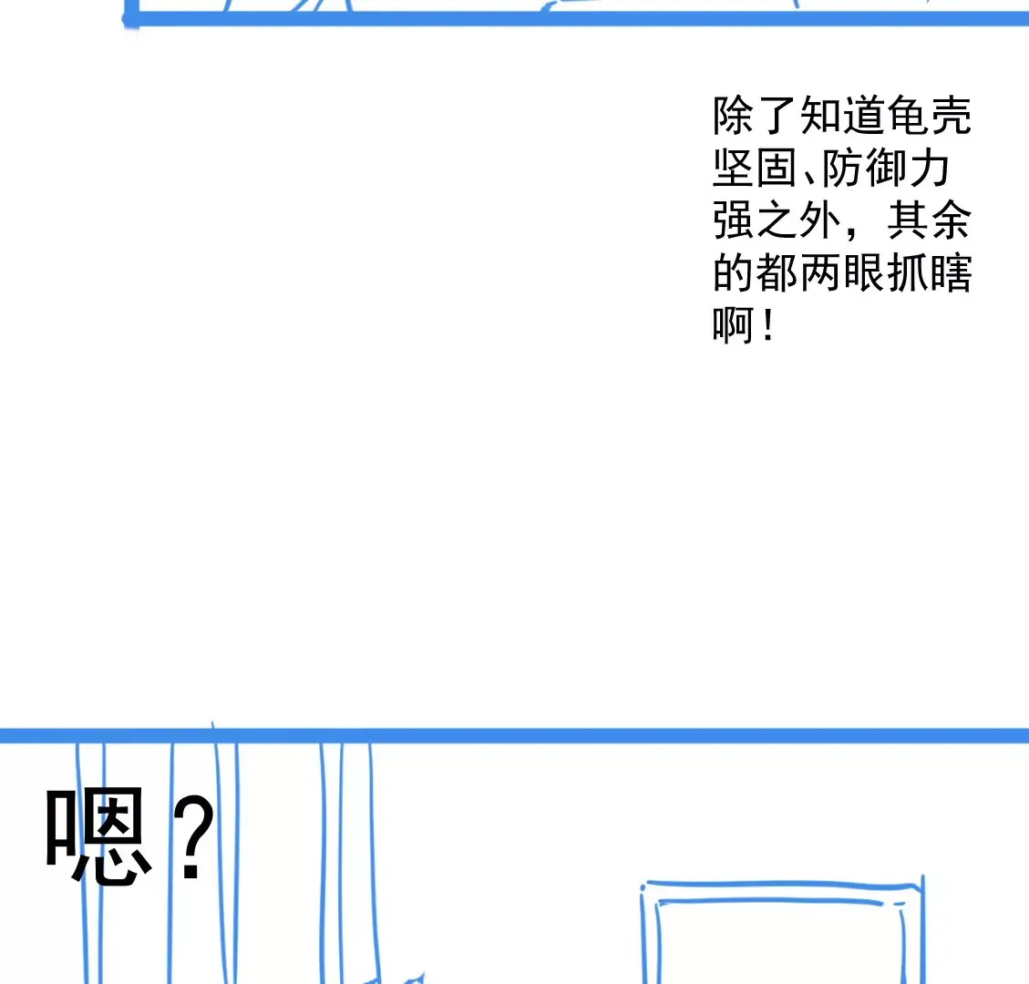03话 第13页