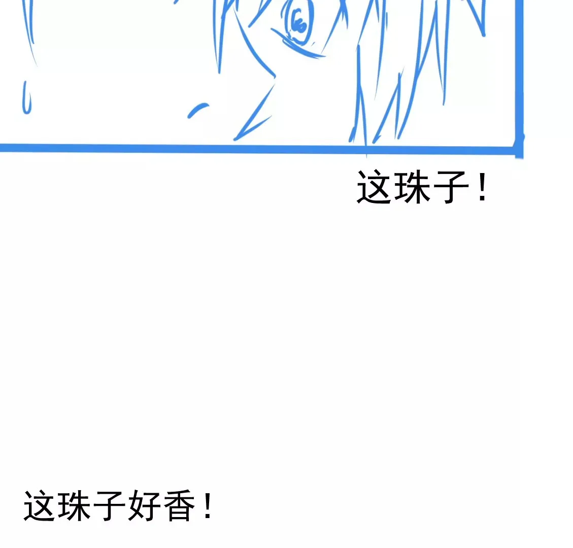 03话 第21页