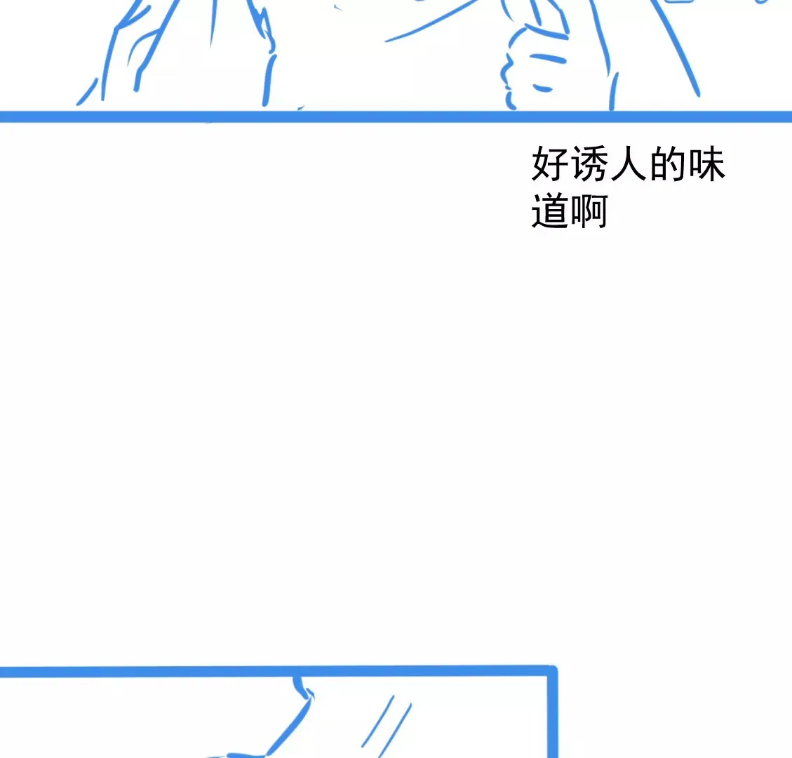 03话 第23页
