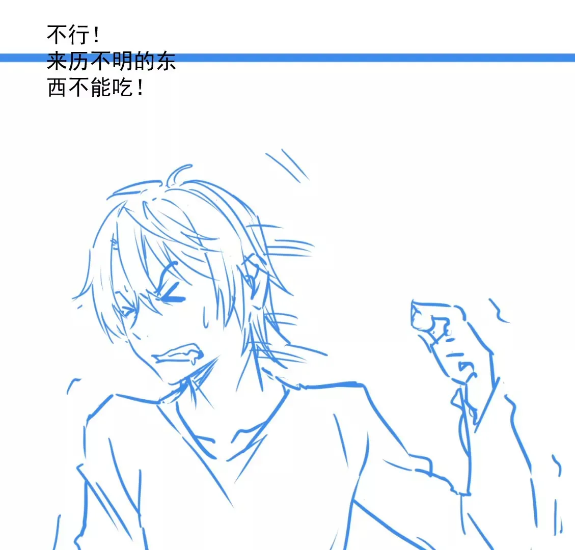 03话 第25页