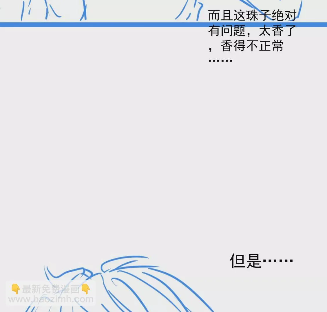 03话 第26页