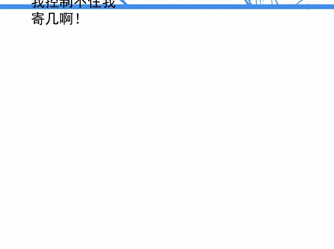 03话 第28页