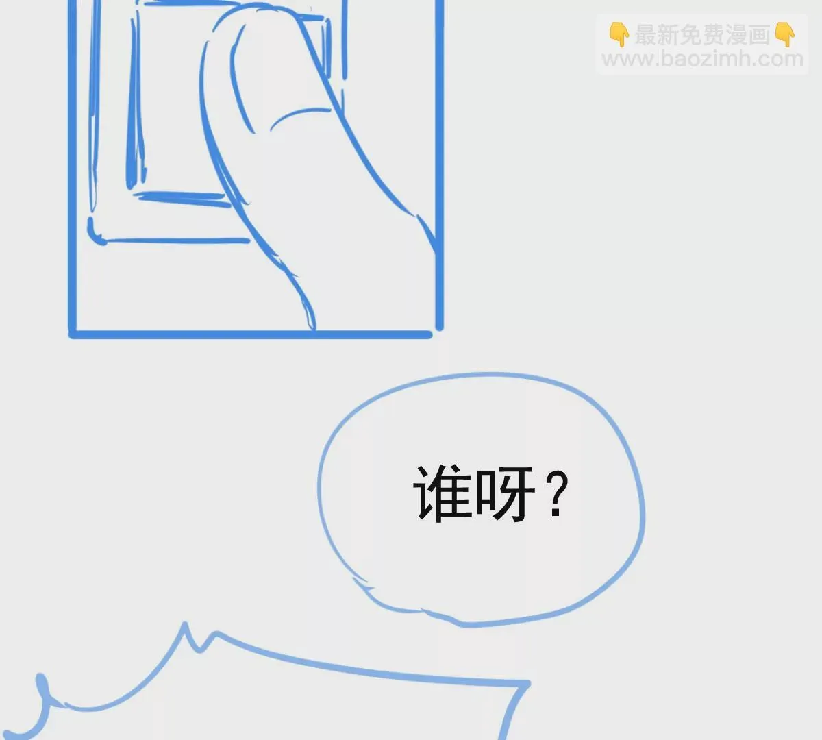03话 第30页