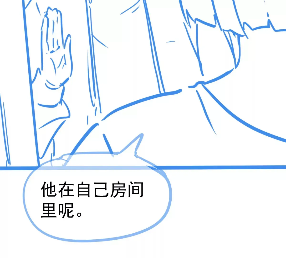 03话 第32页