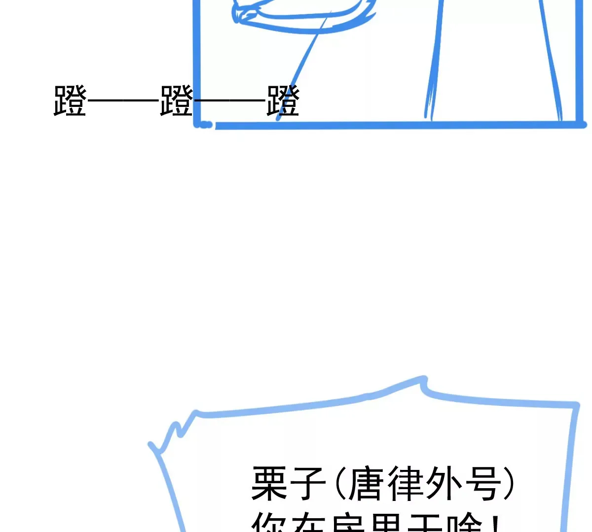 03话 第35页