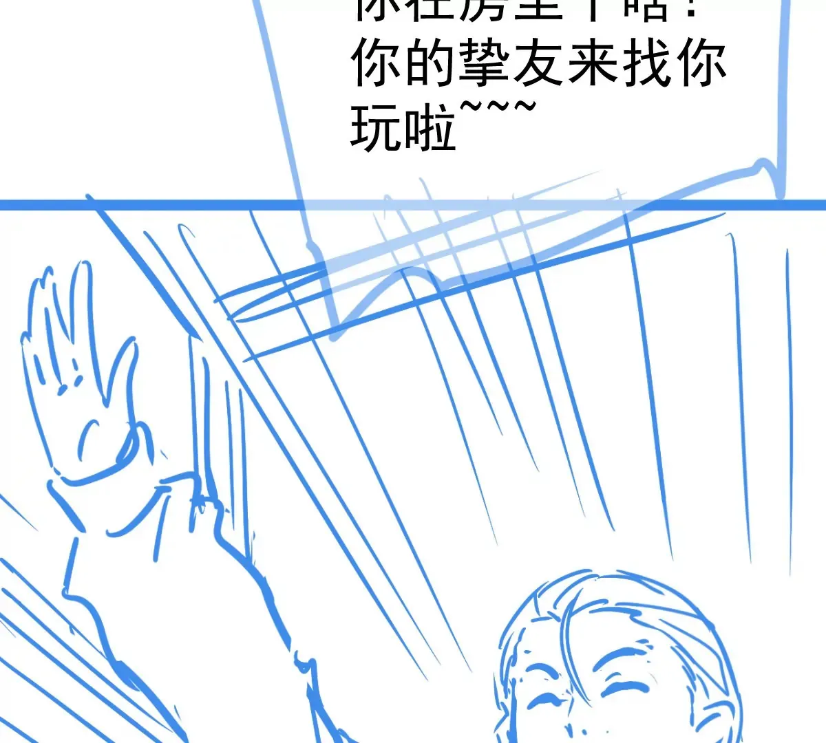 03话 第36页