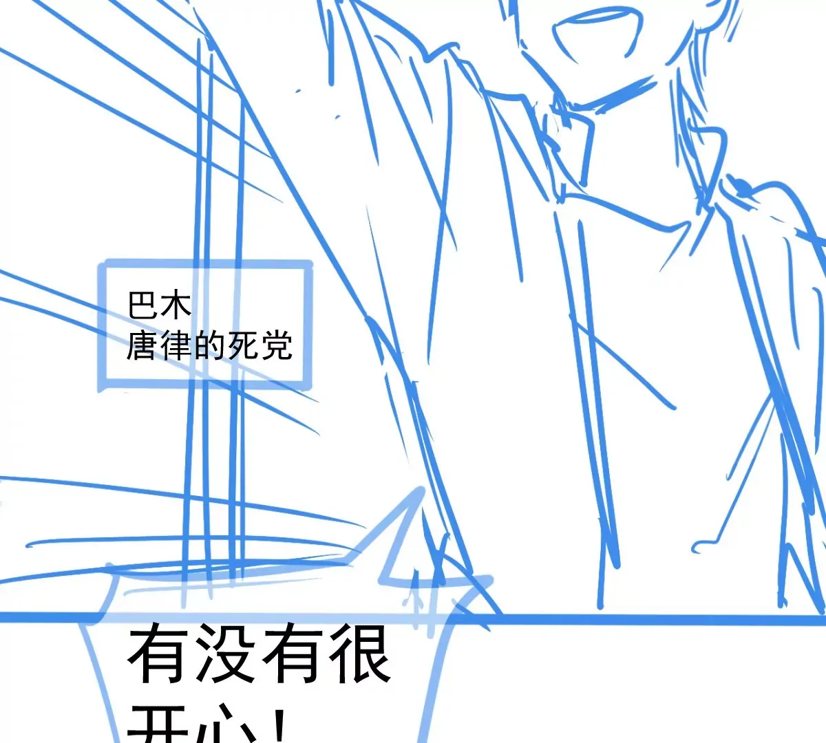 03话 第37页