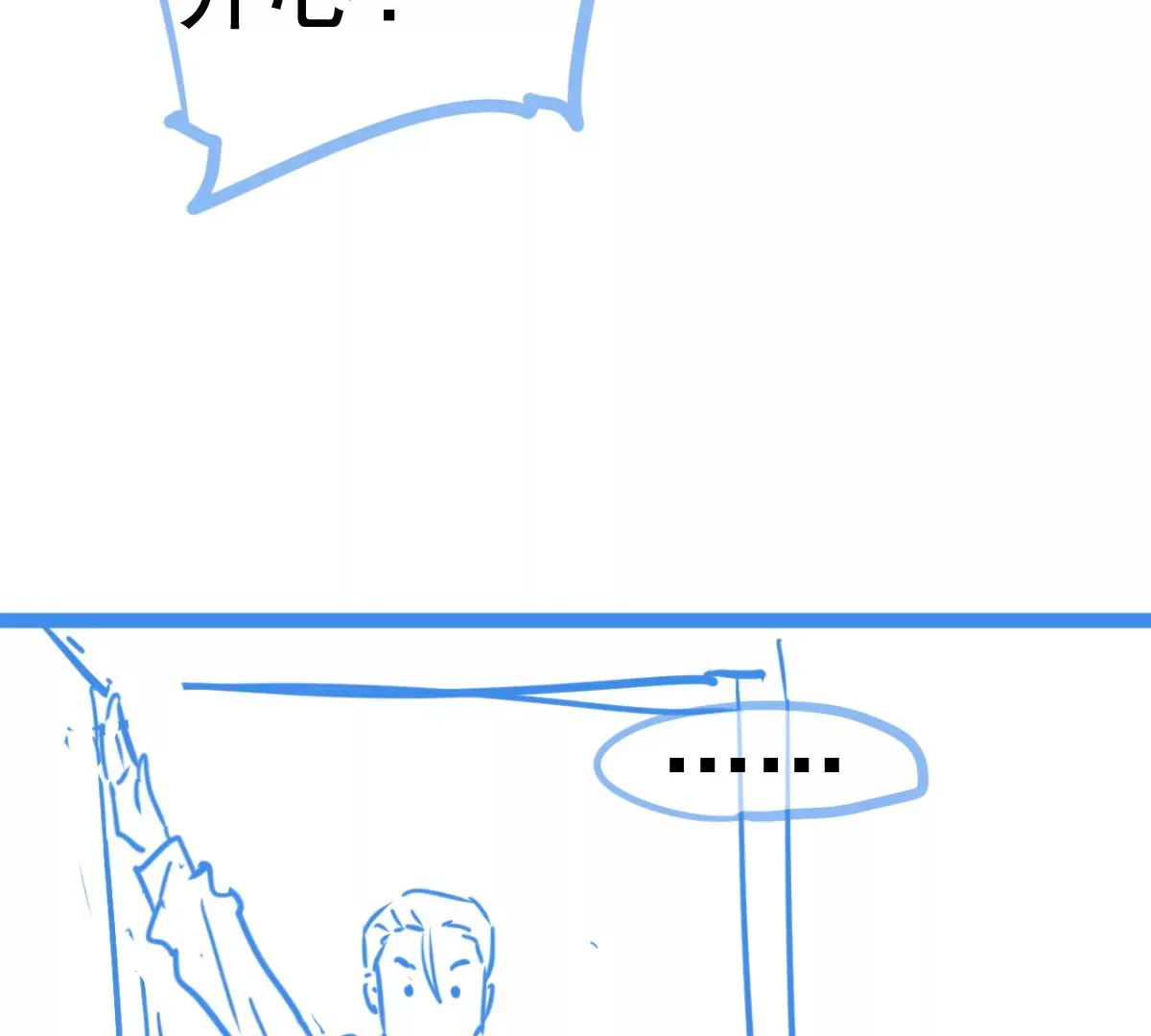 03话 第38页