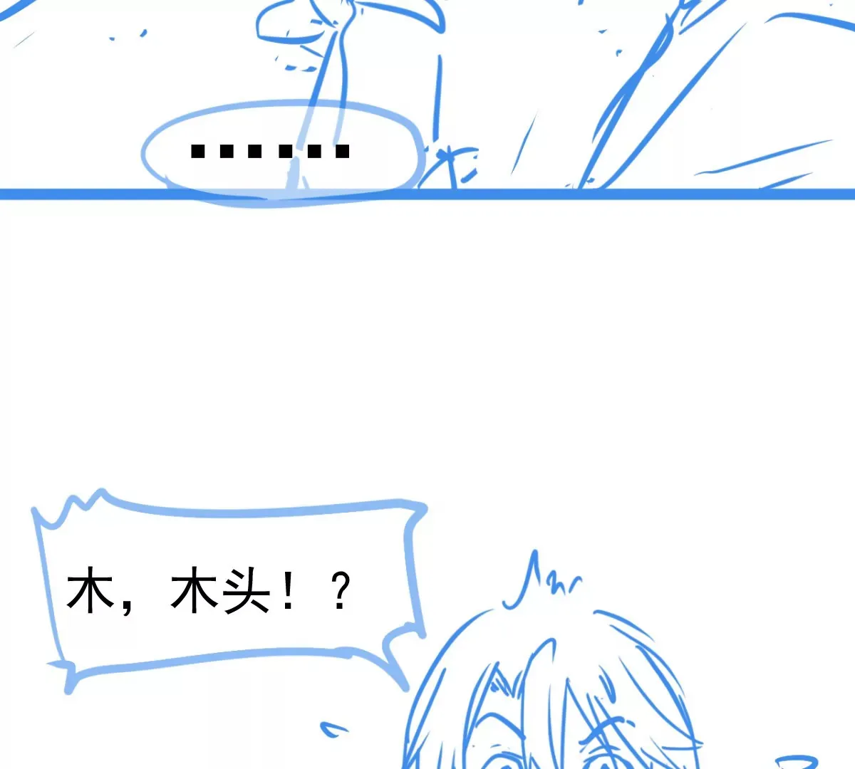 03话 第40页