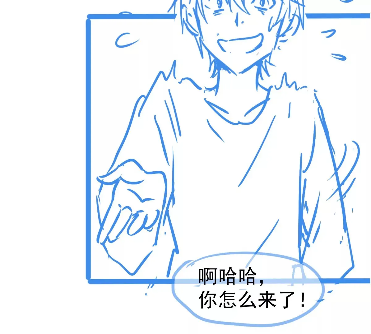 03话 第41页