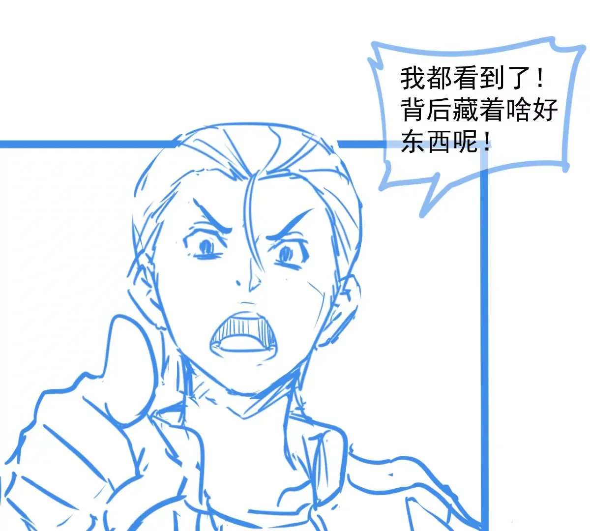 03话 第42页