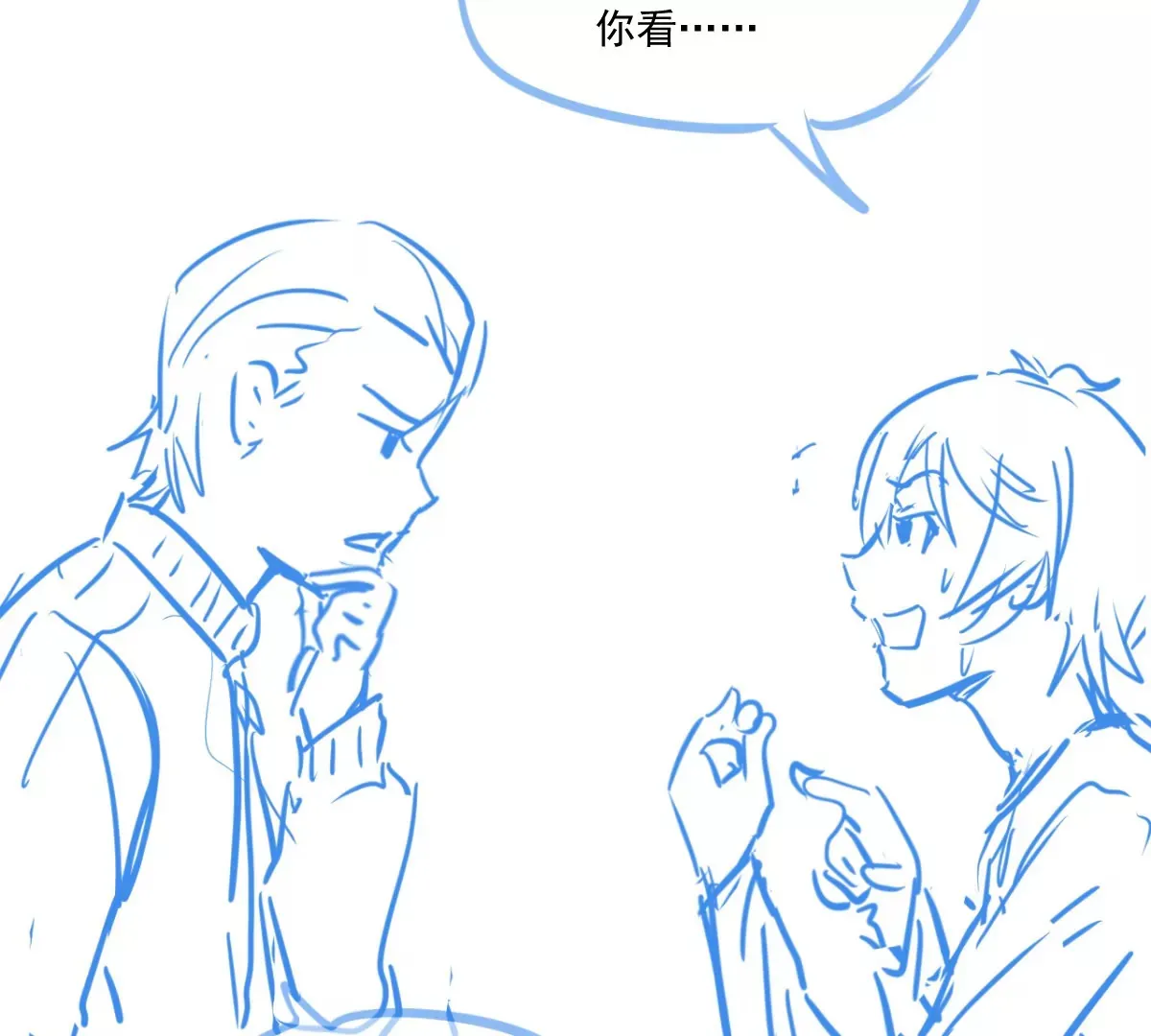 03话 第44页