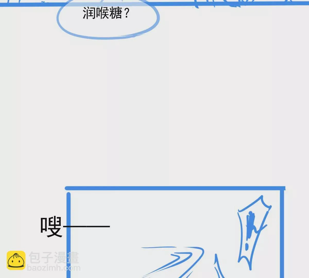 03话 第45页