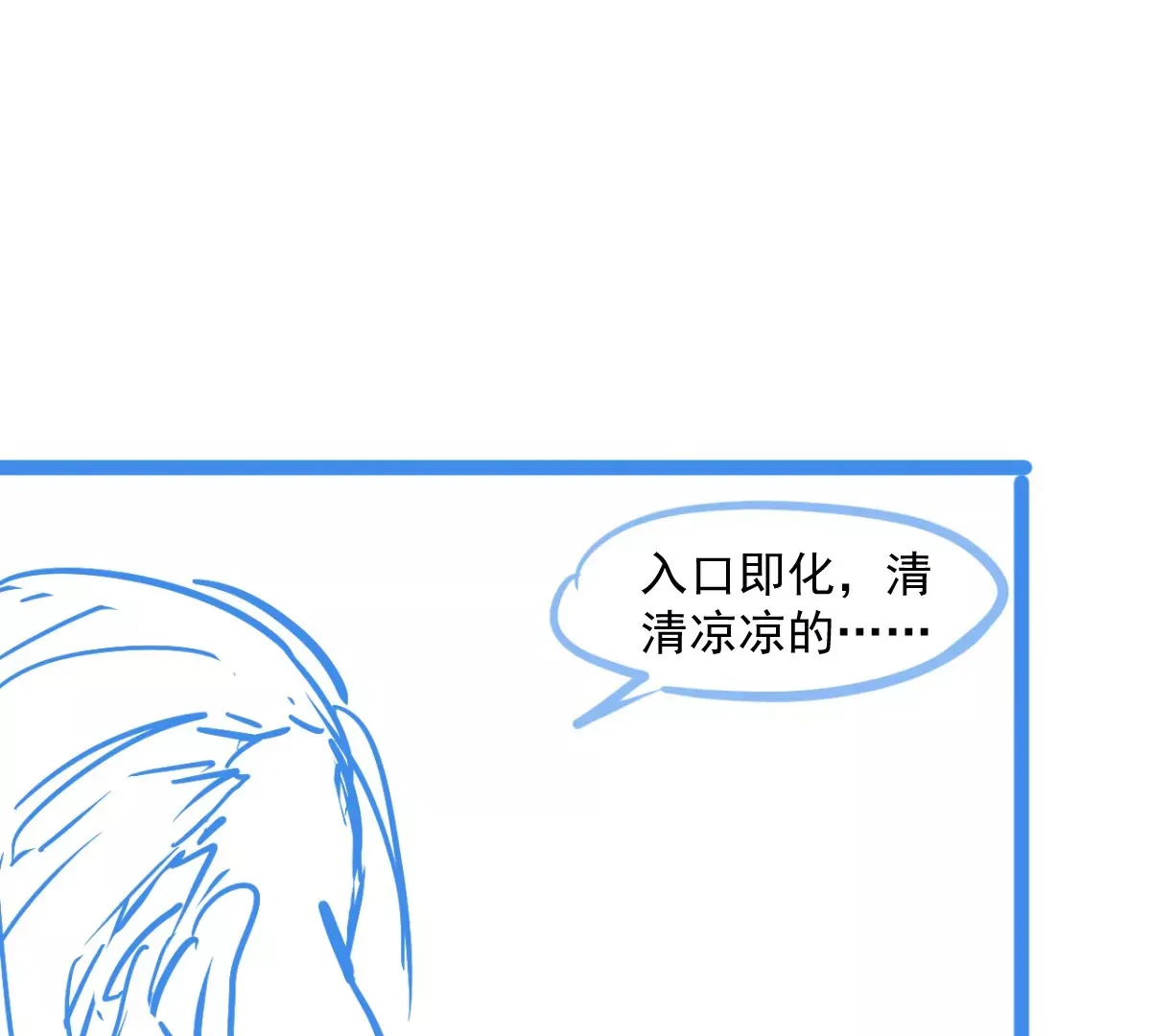 03话 第49页