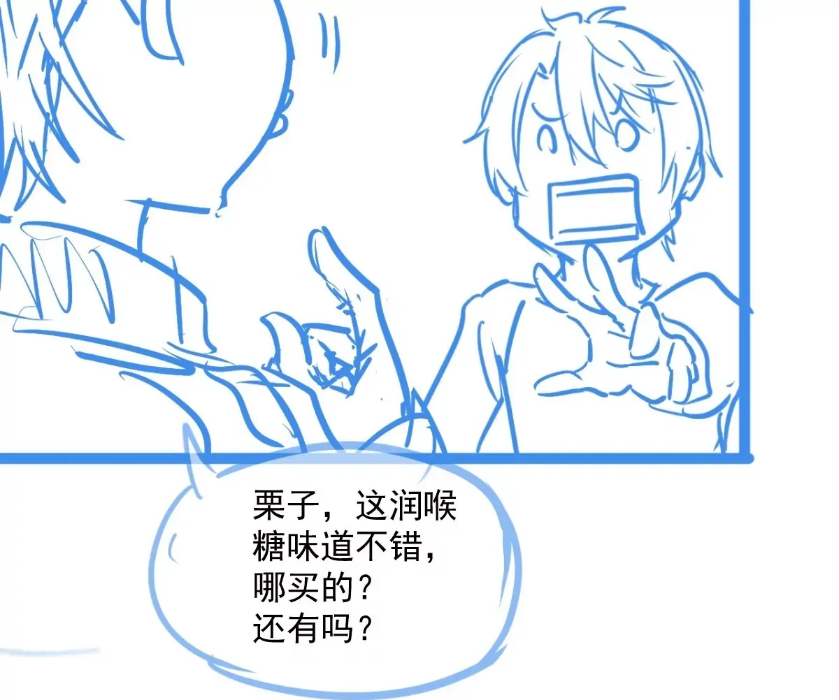 03话 第50页