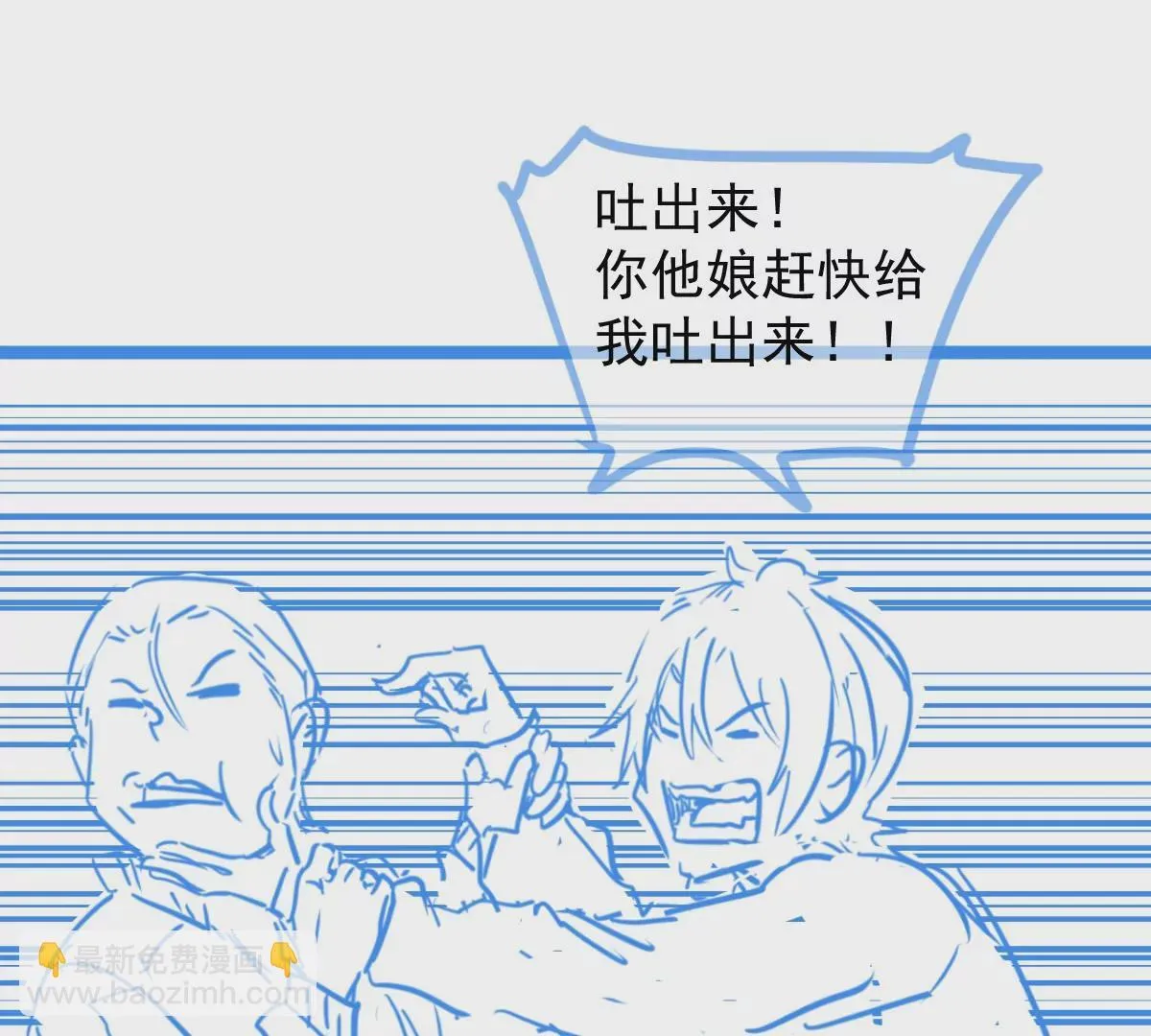 03话 第51页