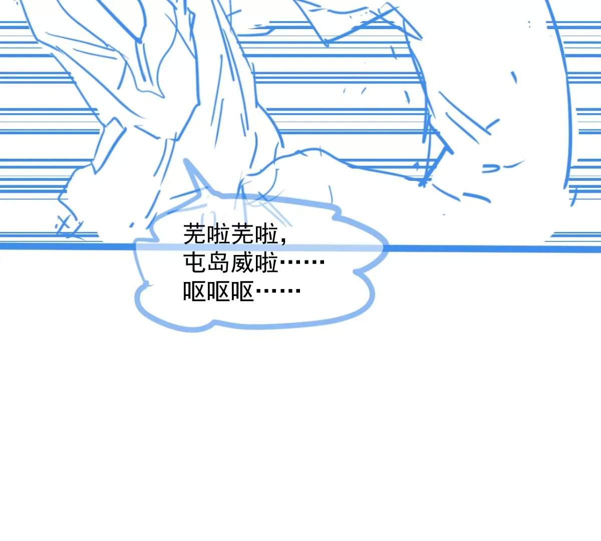 03话 第52页