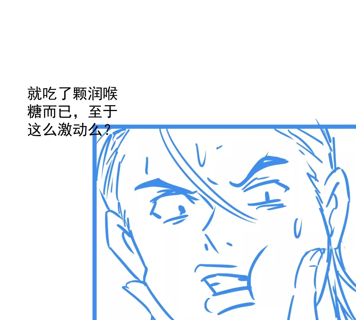 03话 第53页