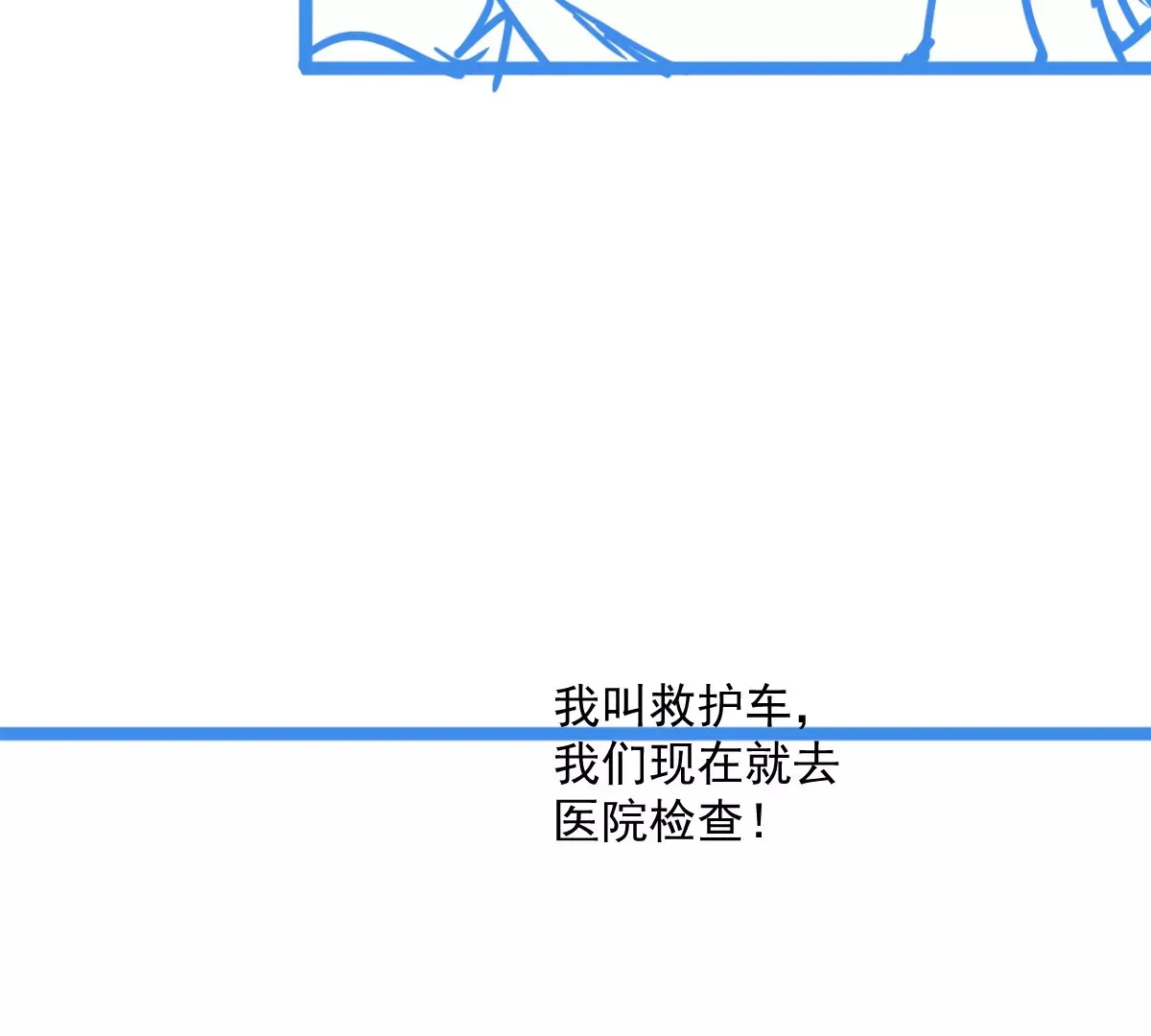 03话 第54页