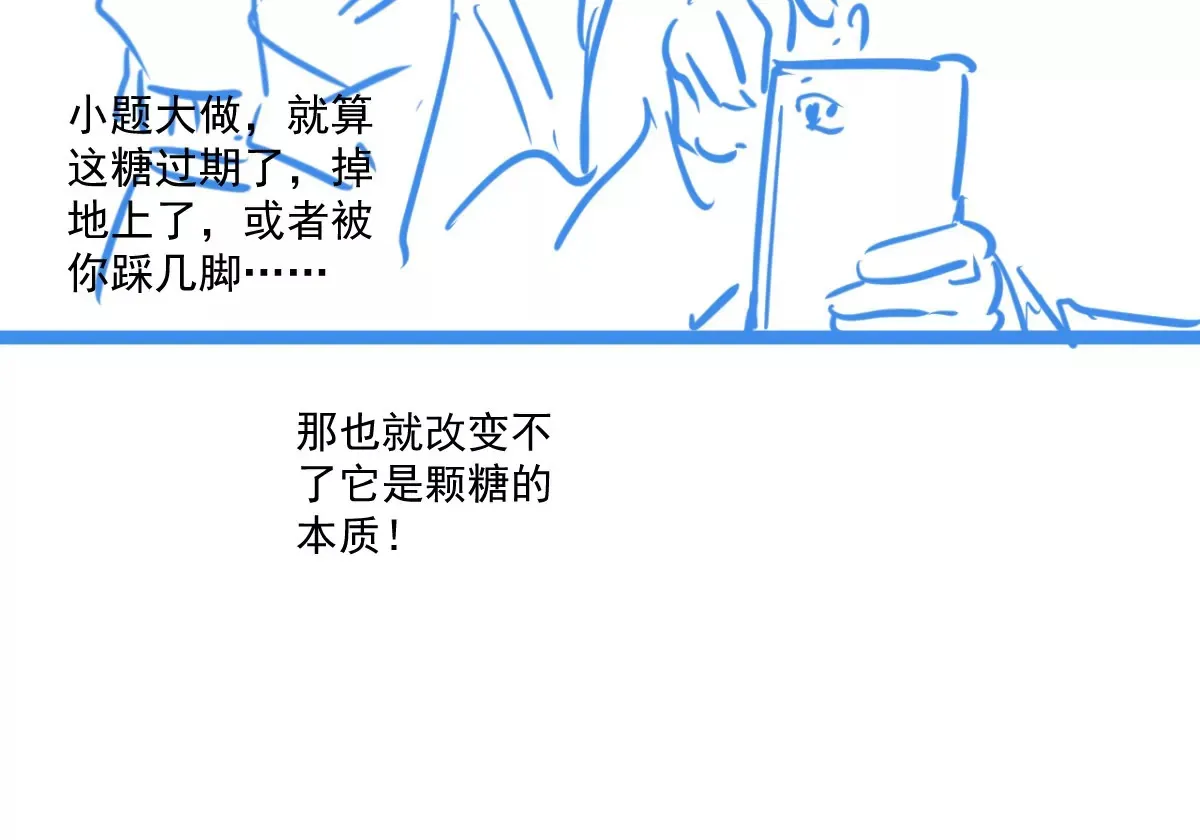 03话 第56页